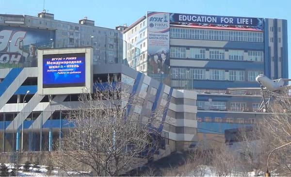 Покупка диплома Владивостокского государственного университета экономики и сервиса