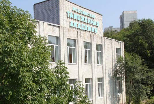 Покупка диплома Российской таможенной академии — филиал в г. Владивосток