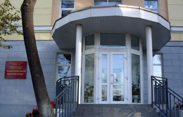 Покупка диплома Владивостокского базового медицинского колледжа