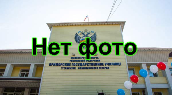 Покупка диплома Профессионального училища № 1